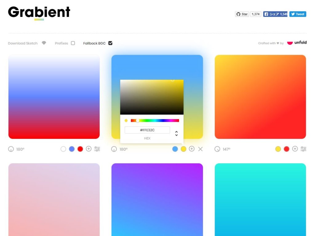 ブログのテーマカラーは色彩心理テクニックを応用せよ 配色ツール6選も紹介 すべて無料 ブロガークエスト